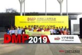 大湾区工业博览会专业卖家团, Greater Bay Area Industrial Expo Group buyers