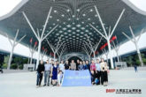 大湾区工业博览会专业卖家团, Greater Bay Area Industrial Expo Group buyers