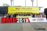 大湾区工业博览会专业卖家团, Greater Bay Area Industrial Expo Group buyers